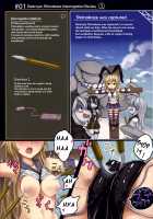 Destroyer Shimakaze Interrogation Review / 駆逐艦 島風 尋問調書 [Monikano] [Kantai Collection] Thumbnail Page 04
