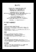 Nettori Sennou! Dosukebe Chinjufu / ねっとり洗脳! ドスケベ鎮守府 [fume] [Kantai Collection] Thumbnail Page 03