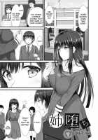 Ane Ochi / 姉堕ち [Naitou Kirara] [Original] Thumbnail Page 01