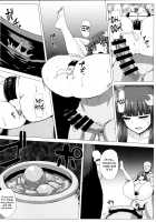 Ass Patchy Patchy / 尻パチェパチェ Page 11 Preview