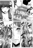 Ass Patchy Patchy / 尻パチェパチェ [Ishimura] [Touhou Project] Thumbnail Page 13