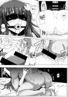 Ass Patchy Patchy / 尻パチェパチェ [Ishimura] [Touhou Project] Thumbnail Page 03
