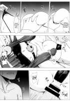 Ass Patchy Patchy / 尻パチェパチェ [Ishimura] [Touhou Project] Thumbnail Page 07