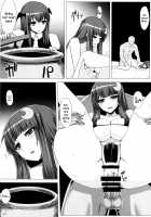 Ass Patchy Patchy / 尻パチェパチェ [Ishimura] [Touhou Project] Thumbnail Page 09