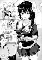 Shigure Hide and Seek / 時雨ハイドアンドシーク Page 4 Preview
