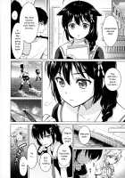 Shigure Hide and Seek / 時雨ハイドアンドシーク Page 7 Preview