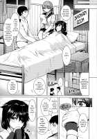 Shigure Hide and Seek / 時雨ハイドアンドシーク Page 8 Preview