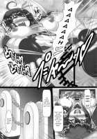 Shigure Kikaishiki Jinmon 3 -Boku no Zecchou Kigu Jikkyou- / 時雨機械式尋問3 -僕の絶頂器具実況- Page 14 Preview