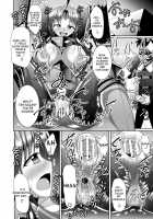 The damaged costume is a tentacle armor!? / ワケあり衣装は触手鎧!? Page 16 Preview