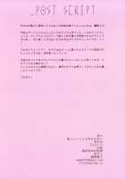 Kuro Elf-san wa Mimi ga Yowai / 黒エルフさんは耳がよわい [Tsurusaki Takahiro] [Original] Thumbnail Page 15