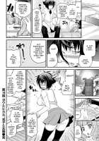 The Rumored Hostess-kun Vol. 2 / ウワサのキャバ嬢くん 下巻 Page 122 Preview