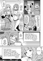 The Rumored Hostess-kun Vol. 2 / ウワサのキャバ嬢くん 下巻 Page 123 Preview