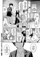 The Rumored Hostess-kun Vol. 2 / ウワサのキャバ嬢くん 下巻 Page 172 Preview
