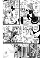 The Rumored Hostess-kun Vol. 2 / ウワサのキャバ嬢くん 下巻 Page 24 Preview