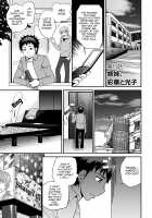 The Rumored Hostess-kun Vol. 2 / ウワサのキャバ嬢くん 下巻 Page 43 Preview