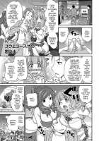 The Rumored Hostess-kun Vol. 2 / ウワサのキャバ嬢くん 下巻 Page 63 Preview