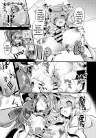 Chuukenx / ちゅうけんックス Page 7 Preview