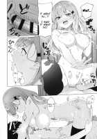 Let's do it, Suzuya-san / ヤらせて鈴谷さん Page 20 Preview
