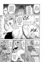 Queen's Usuihon / クイーンズウスイホン Page 19 Preview