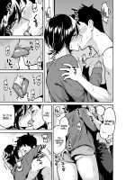 Onee-chan no Tomodachi / 姉ちゃんの友達 Page 12 Preview