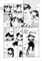 Narcissus Chapter 3  - A.K.A. Imouto / Emote Mode : Suisen No Hana No Numa No Fuchi / 【きりりん】水仙の華の沼の淵 [Kir-Rin] [Original] Thumbnail Page 16