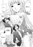 After Chidle [Caramel Dow] [Original] Thumbnail Page 07