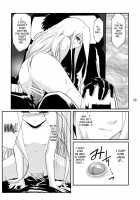 Princess Of Darkness [Kokonoki Nao] [Martian Successor Nadesico] Thumbnail Page 12