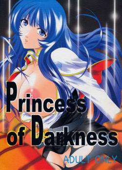 Princess Of Darkness [Kokonoki Nao] [Martian Successor Nadesico]