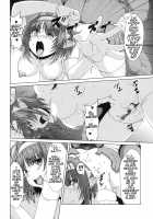 Futanari Elf Egg Laying Slave Breaking / ふたなりエルフ産卵調教 [Kurosaki Kotora] [Original] Thumbnail Page 12