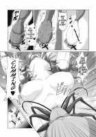 Futanari Elf Egg Laying Slave Breaking / ふたなりエルフ産卵調教 Page 17 Preview