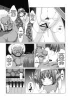 Futanari Elf Egg Laying Slave Breaking / ふたなりエルフ産卵調教 Page 21 Preview
