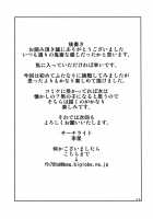 Futanari Elf Egg Laying Slave Breaking / ふたなりエルフ産卵調教 Page 29 Preview