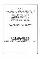 Futanari Elf Egg Laying Slave Breaking / ふたなりエルフ産卵調教 [Kurosaki Kotora] [Original] Thumbnail Page 04