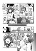 Futanari Elf Egg Laying Slave Breaking / ふたなりエルフ産卵調教 [Kurosaki Kotora] [Original] Thumbnail Page 05