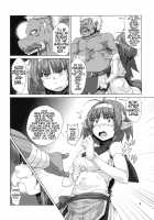 Futanari Elf Egg Laying Slave Breaking / ふたなりエルフ産卵調教 [Kurosaki Kotora] [Original] Thumbnail Page 06