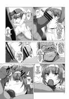 Futanari Elf Egg Laying Slave Breaking / ふたなりエルフ産卵調教 [Kurosaki Kotora] [Original] Thumbnail Page 09