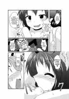 I think I'm a little possessed! / ちょっと憑かれちゃったみたい [Mikaduki Neko] [Touhou Project] Thumbnail Page 11