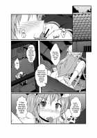 I think I'm a little possessed! / ちょっと憑かれちゃったみたい [Mikaduki Neko] [Touhou Project] Thumbnail Page 02