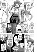 The Slave Girls of the Flower Garden / 花園ノ雌奴隷 Page 104 Preview