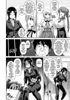 The Slave Girls of the Flower Garden / 花園ノ雌奴隷 Page 105 Preview