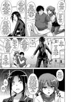 The Slave Girls of the Flower Garden / 花園ノ雌奴隷 Page 106 Preview