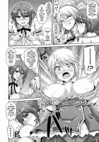 The Slave Girls of the Flower Garden / 花園ノ雌奴隷 Page 117 Preview