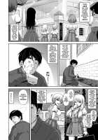 The Slave Girls of the Flower Garden / 花園ノ雌奴隷 Page 11 Preview