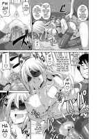 The Slave Girls of the Flower Garden / 花園ノ雌奴隷 Page 142 Preview