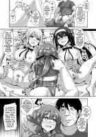 The Slave Girls of the Flower Garden / 花園ノ雌奴隷 Page 166 Preview