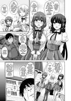 The Slave Girls of the Flower Garden / 花園ノ雌奴隷 Page 176 Preview