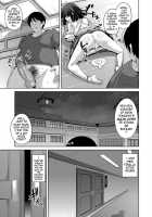 The Slave Girls of the Flower Garden / 花園ノ雌奴隷 Page 184 Preview