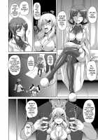 The Slave Girls of the Flower Garden / 花園ノ雌奴隷 Page 27 Preview