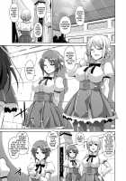 The Slave Girls of the Flower Garden / 花園ノ雌奴隷 Page 28 Preview