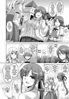 The Slave Girls of the Flower Garden / 花園ノ雌奴隷 Page 31 Preview